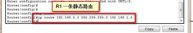 第四章 大网高级  OSPF高级设置（一）_ OSPF  重分发  NSSA  完全_07