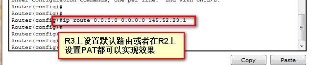 第四章 大网高级  OSPF高级设置（一）_ OSPF  重分发  NSSA  完全_13