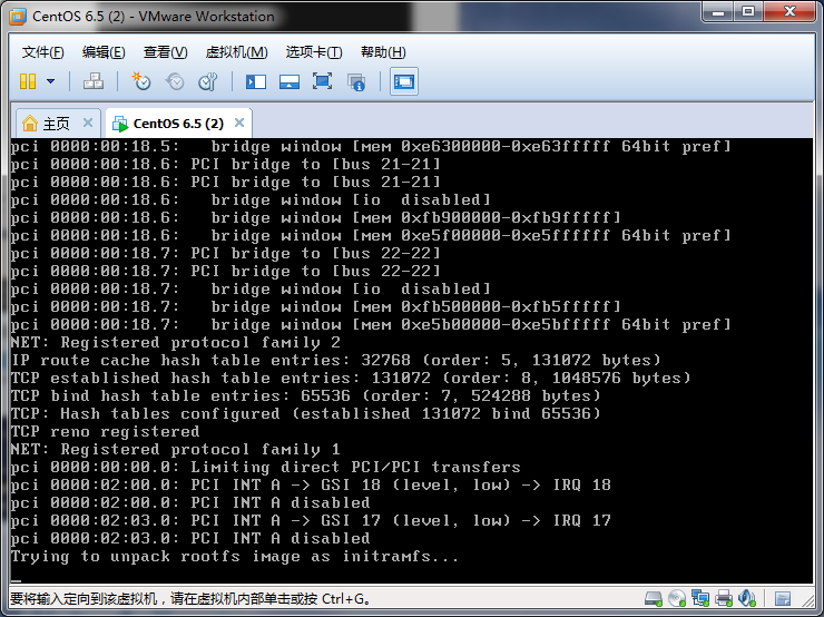 在VMware虚拟机上安装CentOS操作系统_操作系统_03