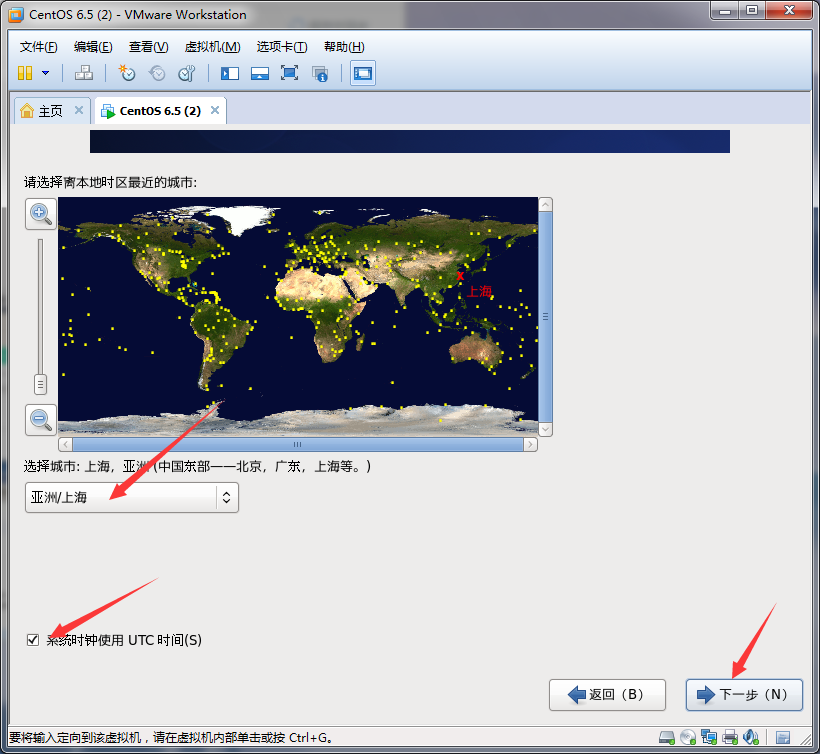 在VMware虚拟机上安装CentOS操作系统_操作系统_12