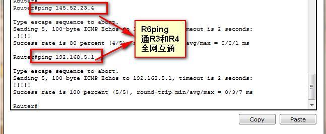 第四章 大网高级  OSPF高级设置（一）_ OSPF  重分发  NSSA  完全_20