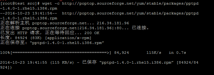 20分钟教你在linux下搭建vpn_pptpd_02