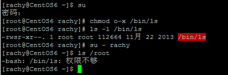 suid 特殊权限_特殊权限_05