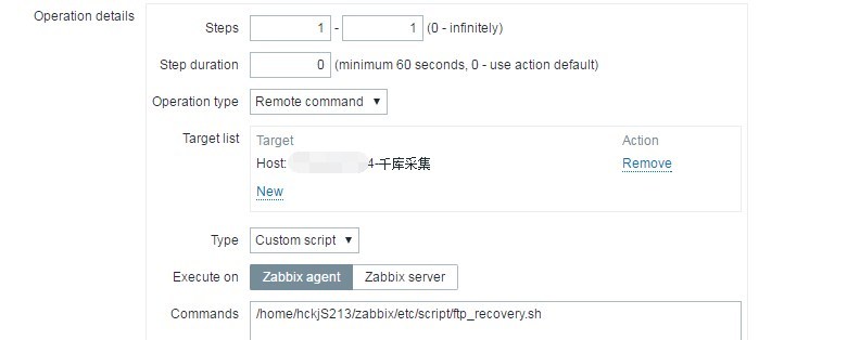 zabbix监控vsftp服务,发生故障并自动恢复_zabbix_05