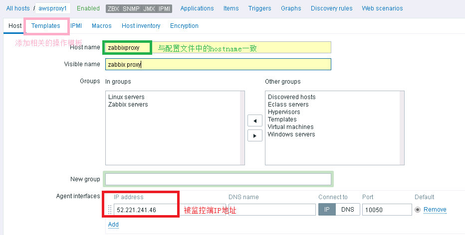 RHEL 7.2 搭建配置Zabbix proxy _监控