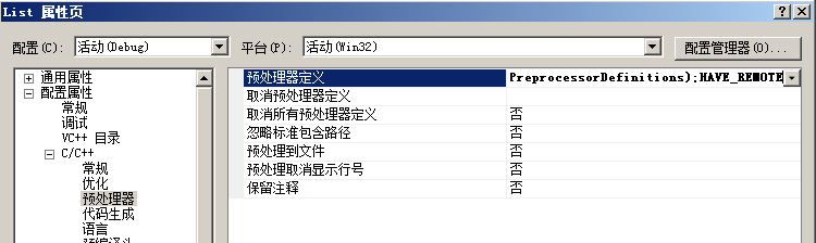 基于WinPcap的简单网络编程配置_WinPcap.网络编程_05