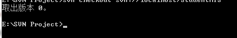 SVN 的使用(一)  命令行模式_命令行_06