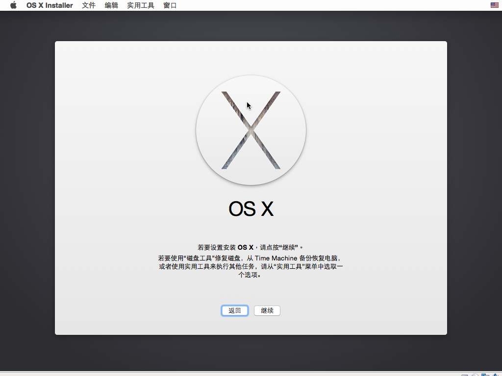 VMware Workstation 12  Mac OS 安装_Workstation_24