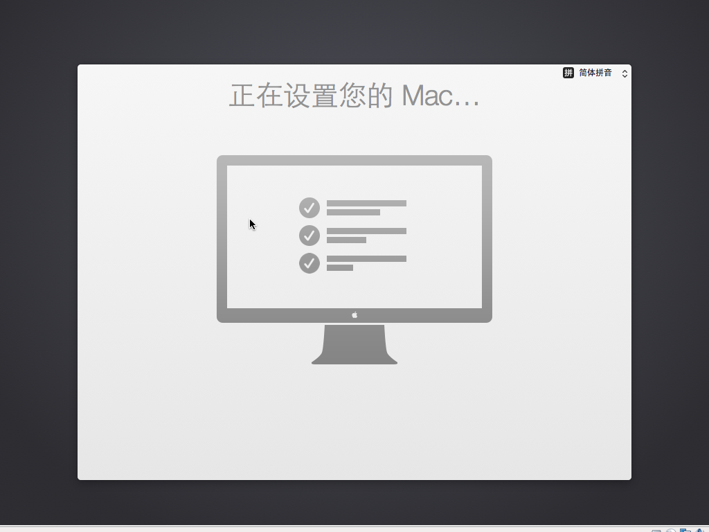 VMware Workstation 12  Mac OS 安装_Mac_38