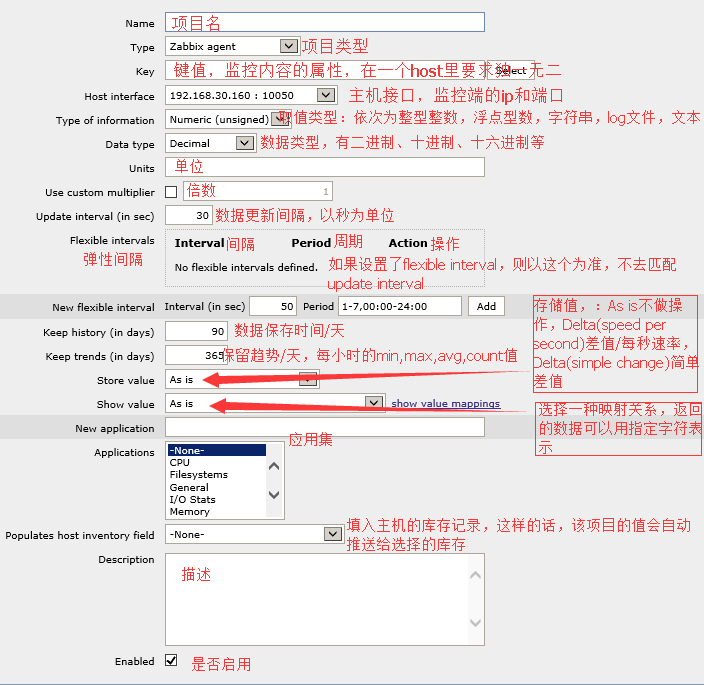 zabbix添加监控主机详解_zabbix_02