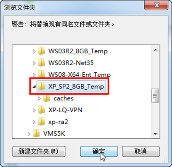 vSphere与Workstation虚拟机交互的几种方法（四）