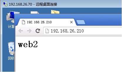 LVS-DR+keepalived(——实现WEB站负载均衡和高可用)_DR_15