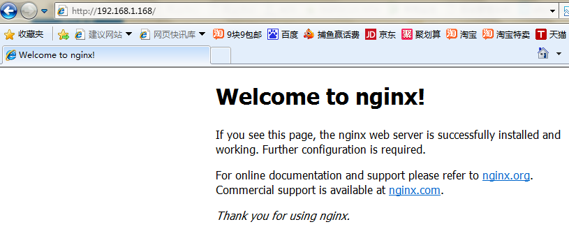 centos6 yum安装nginx_nginx