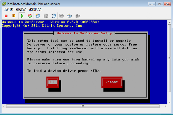 citrix Xen-Server安装方法_xen  图解 安装_09