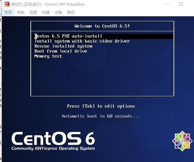 CentOS6.5PXE自动部署_网络装机_44