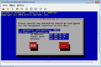 citrix Xen-Server安装方法_虚拟化_17