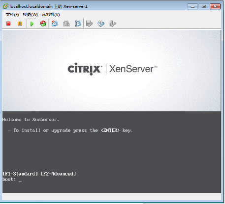 citrix Xen-Server安装方法_虚拟化_07