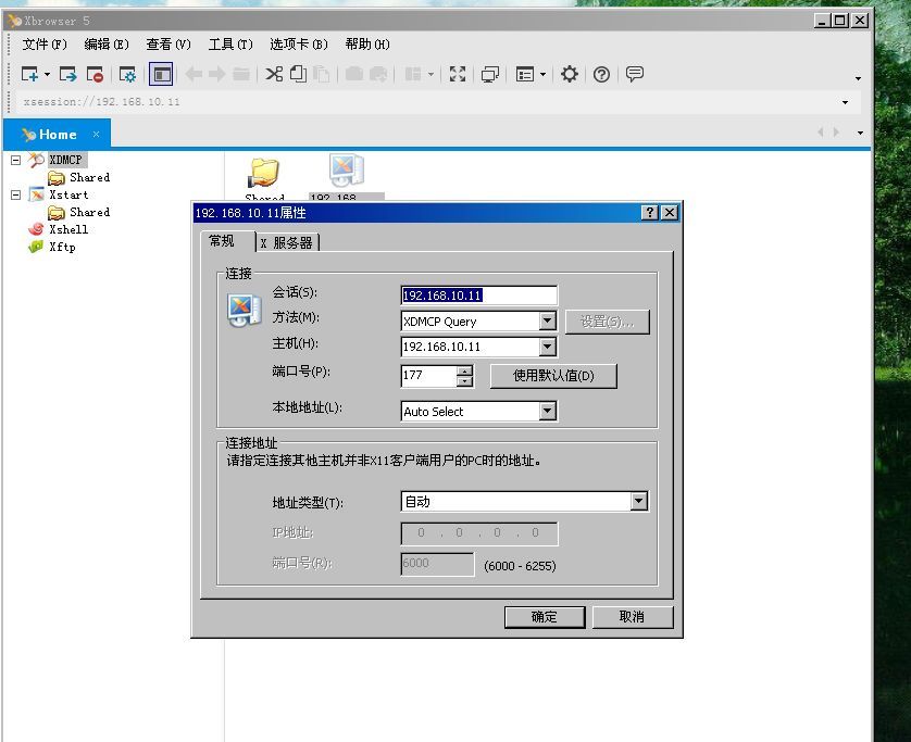 windows xp 安装xmanager连接linux redhat系统通过Telnet服务并安装oracle10g_图形界面安装oracle10G_04