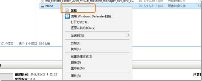 Windows Nano Server安装配置详解07：部署IIS_server_05