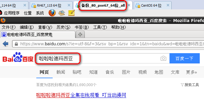 VMware虚机联网问题实战_电脑网络_11