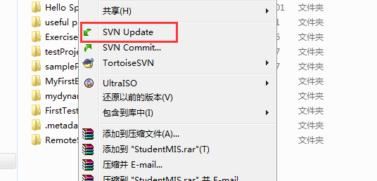 SVN 的使用（三） Tortoise 的使用_SVN_13