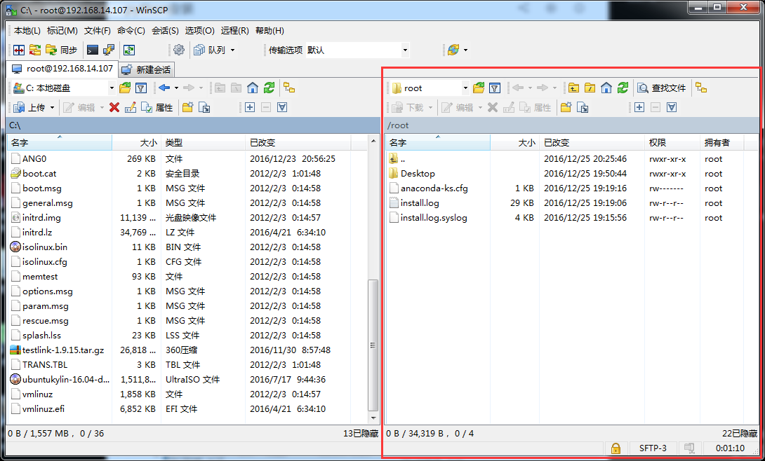 RHEL安装python2.7.12_Download_09