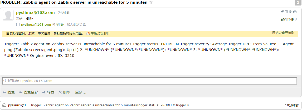 ZABBIX3.0配置邮件报警_配置邮件