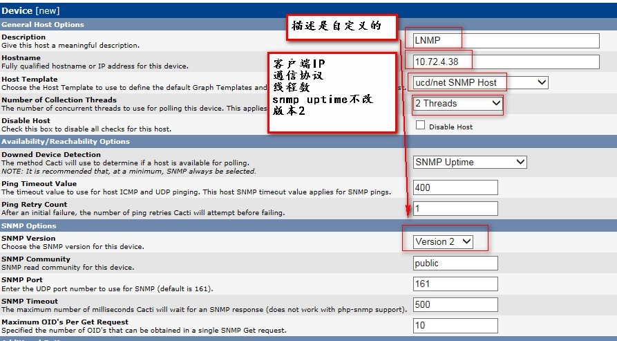 Linux 之cacti 监控介绍_监控介绍_13