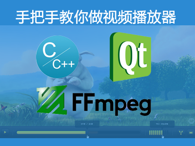 FFmpeg3最新的解码接口avcodec_send_packet和avcodec_receive_frame分析_ffmpeg