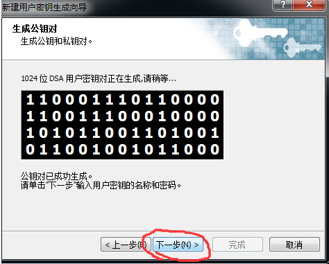 Secure和Xshell设置密钥登陆服务器_Secure_13