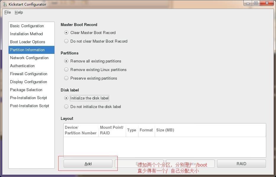 基于pxe+kickstart 全自动化安装centos系统_pxe_04