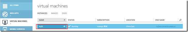 Windows Azure PowerShell之管理虚拟机_target_04