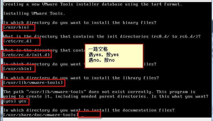 第一章   虚拟化       安装ESXI_ESXI  VSPHERE 虚拟化_39