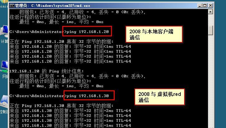 第一章   虚拟化       安装ESXI_ESXI  VSPHERE 虚拟化_44