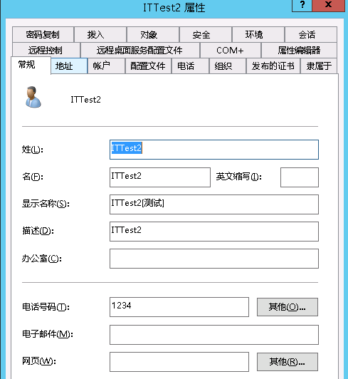 Powershell 导入导出CSV文件乱码问题解决_其他_04