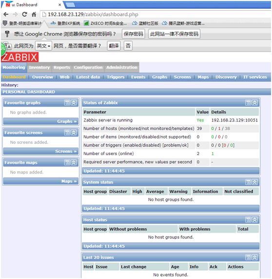 VI zabbix_zabbix_15