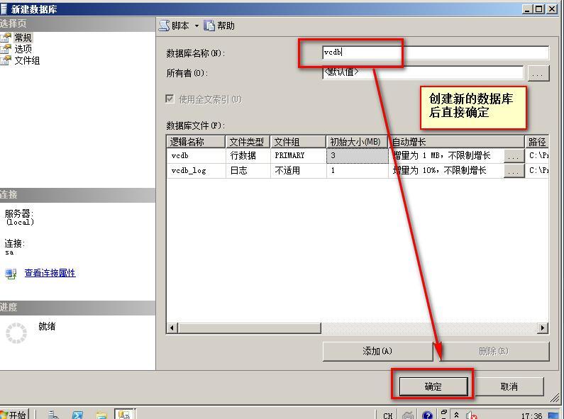 第二章   虚拟化       vcenter  server_vcenter  server &nbs_10