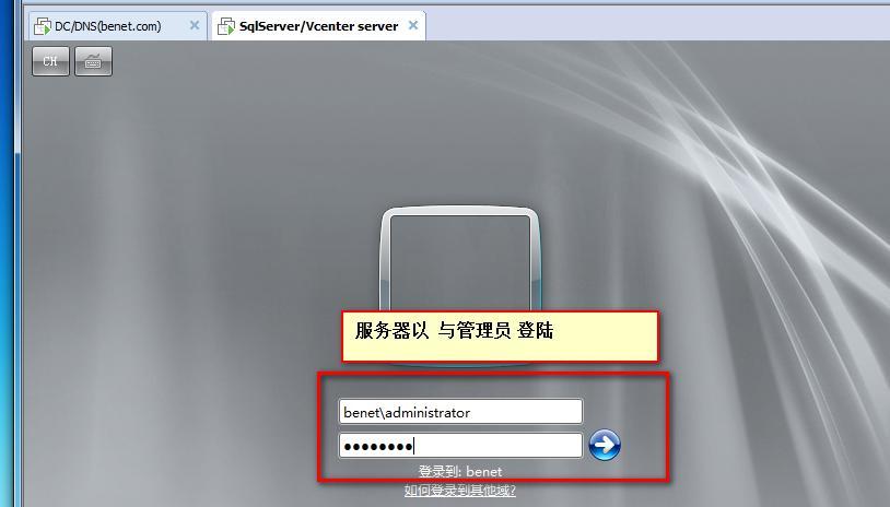 第二章   虚拟化       vcenter  server_vcenter  server &nbs_02