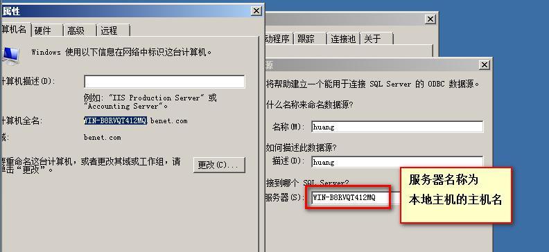 第二章   虚拟化       vcenter  server_vcenter  server &nbs_15