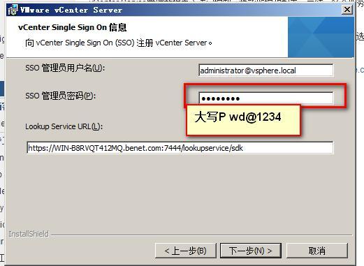 第二章   虚拟化       vcenter  server_vcenter  server &nbs_32