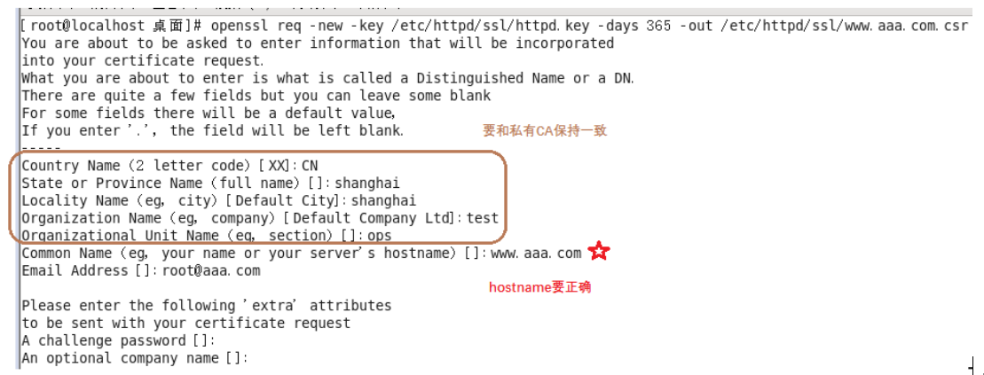 从零开始部署httpd2.2之三 部署httpd2.2_从零