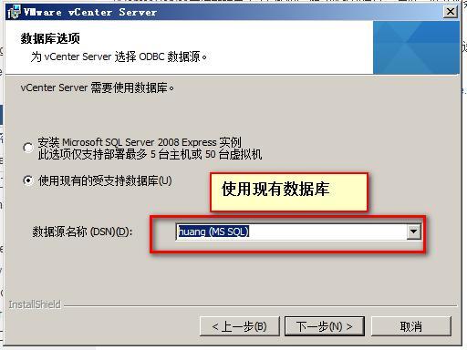 第二章   虚拟化       vcenter  server_vcenter  server &nbs_29