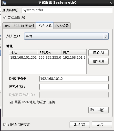 虚拟机Linux下安装Cloudera_cloudera_07