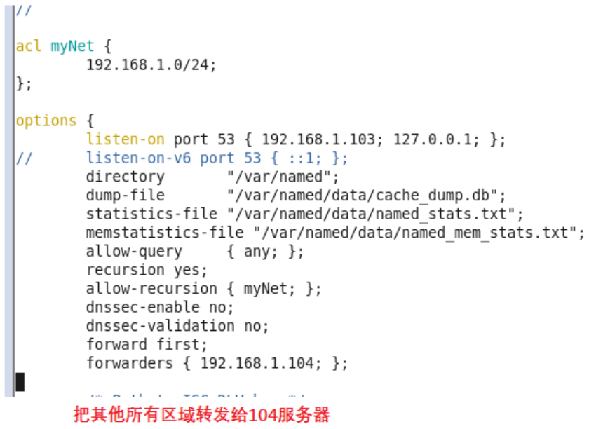 从零开始部署bind9服务器之五： 配置192.168.1.103_开始