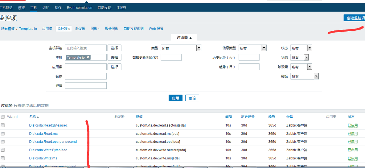 Zabbix 实例配置，工作need_zabbix_22