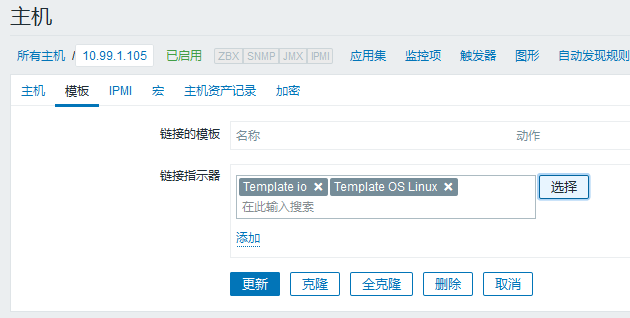 Zabbix 实例配置，工作need_zabbix_15