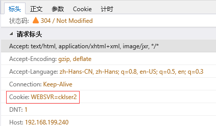 haproxy 安装配置及说明_haproxy_12