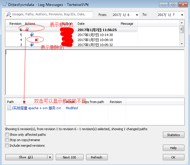 svn 部署问题总结_文件夹_07