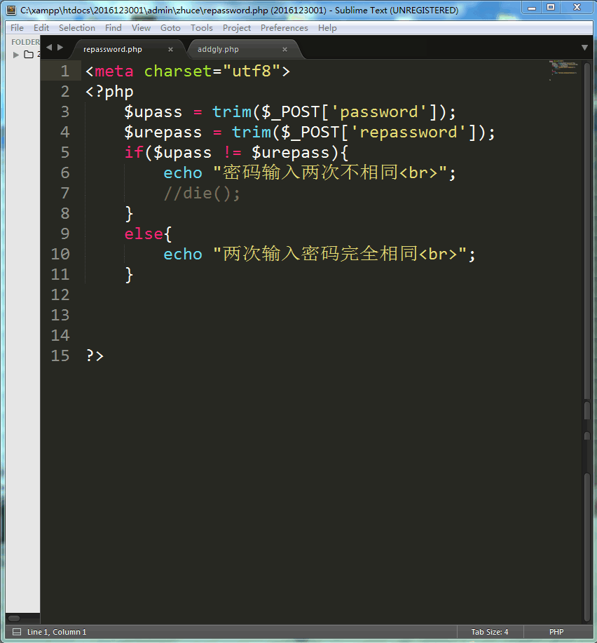 PHP课程总结20170106_jQuery_05