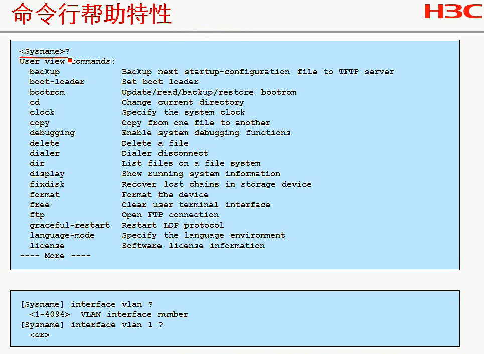 H3C CLI基础笔记（设备访问——Ipsec NAT穿越）_H3C CLI_08